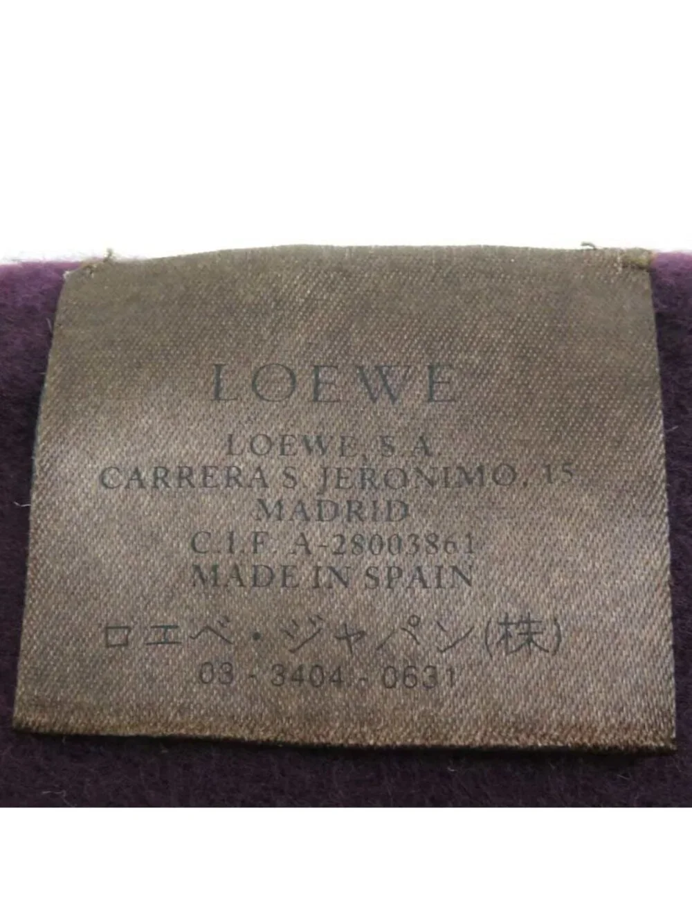Loewe item light